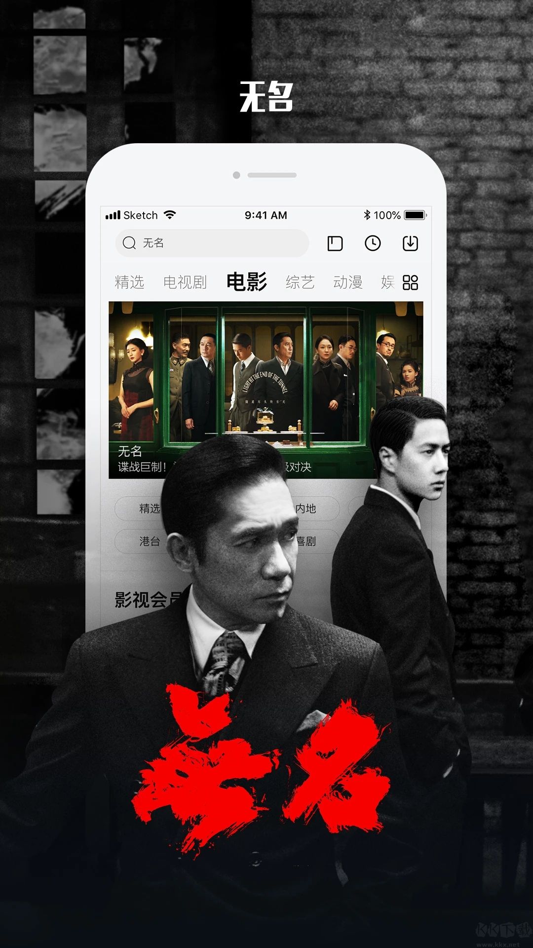 樂視視頻應(yīng)用 v10.6.7