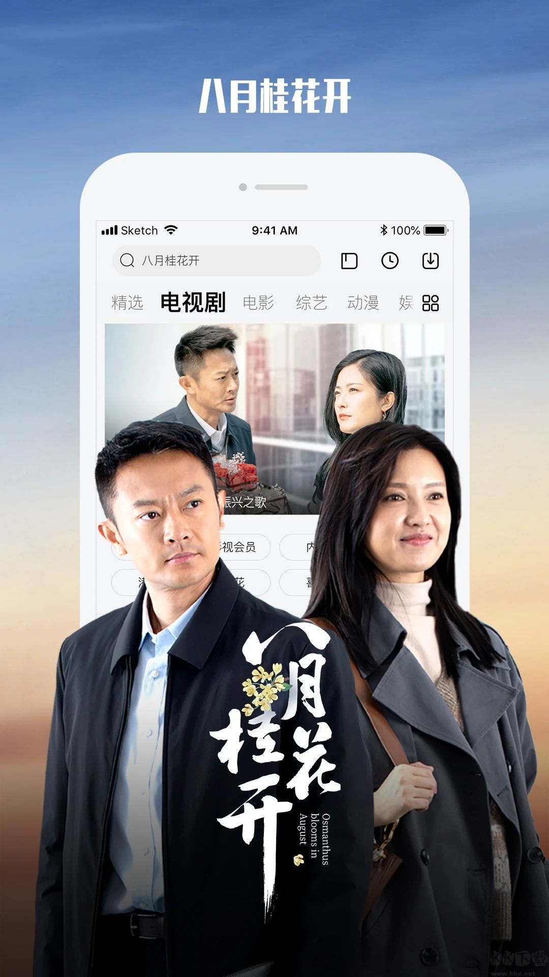 樂視視頻應(yīng)用 v10.6.7