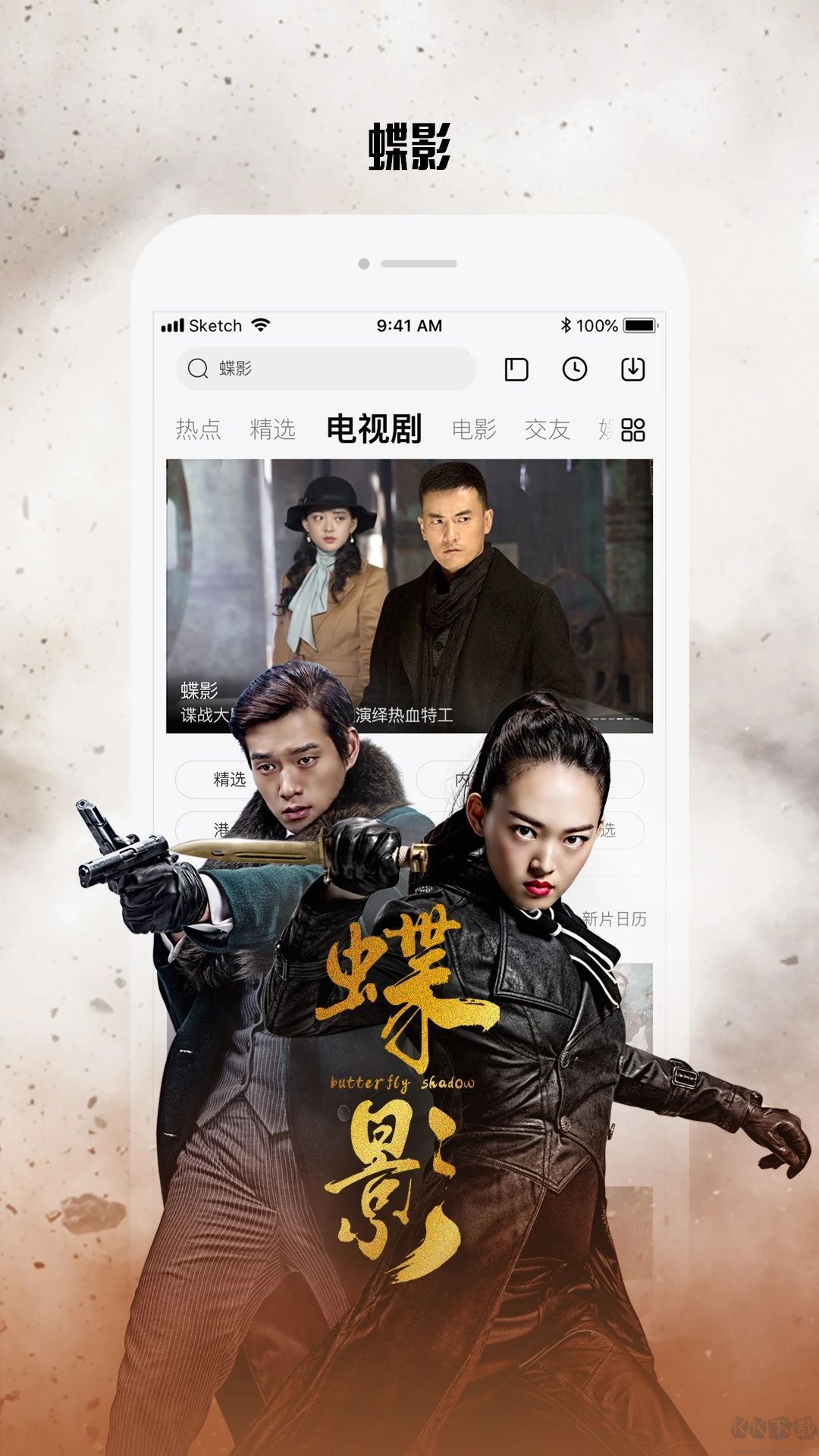 樂視視頻應(yīng)用 v10.6.7