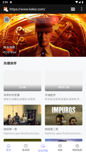 中心影院APP無廣告清爽版 v1.1.0