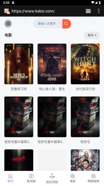 中心影院APP無廣告清爽版 v1.1.0