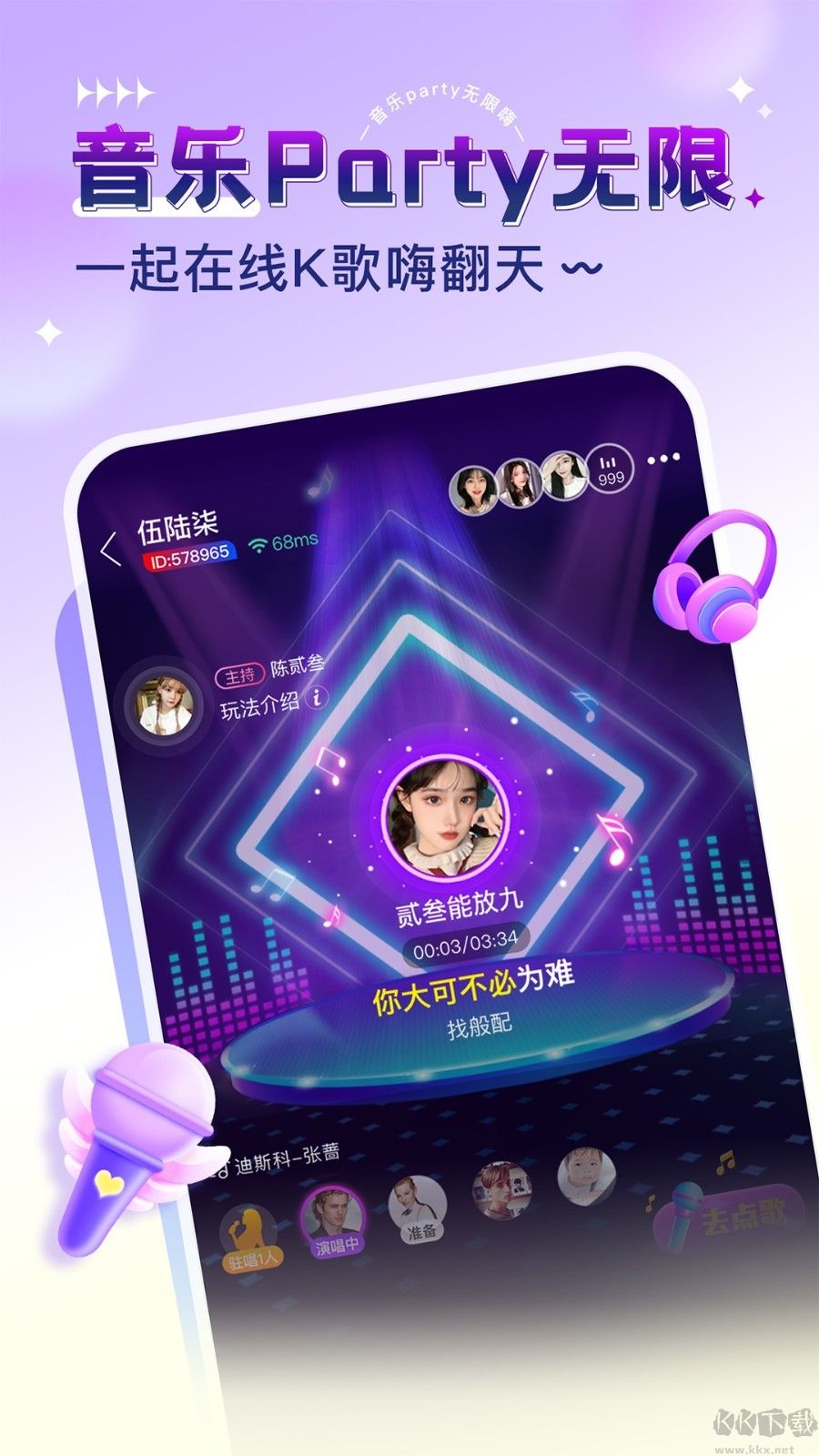 獵游應(yīng)用程序 v5.0.1