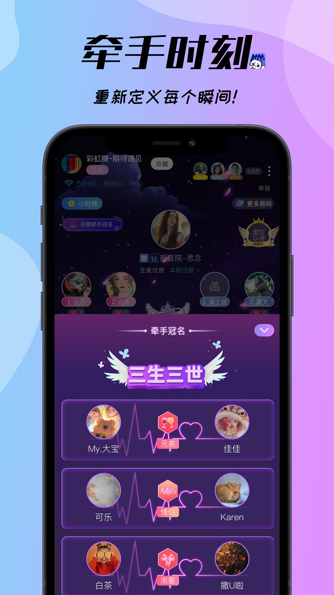 夢夢開黑應(yīng)用最新版本