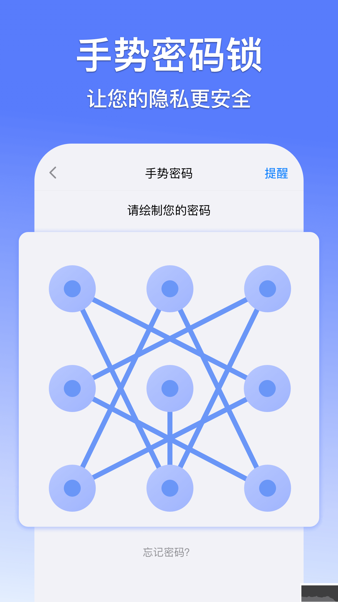 悟空分身無(wú)限版 v10.2.5