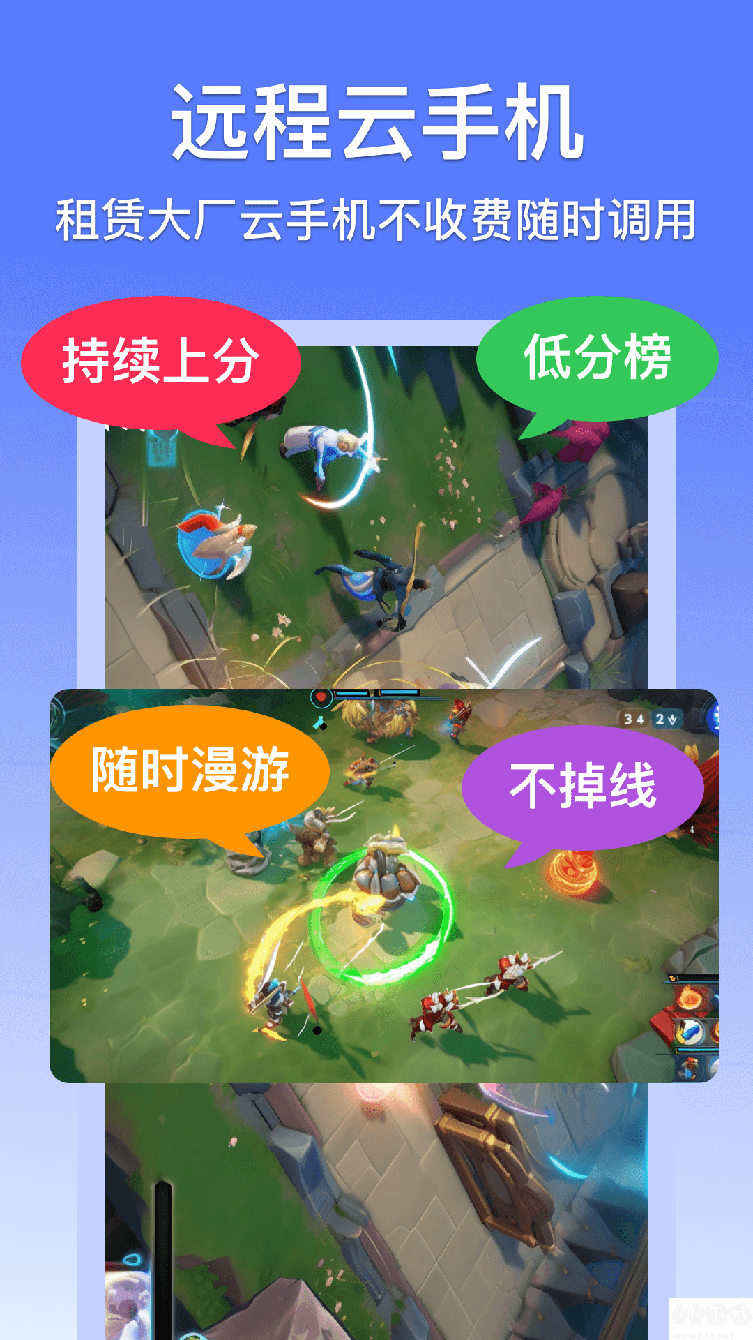 悟空分身無(wú)限版 v10.2.5