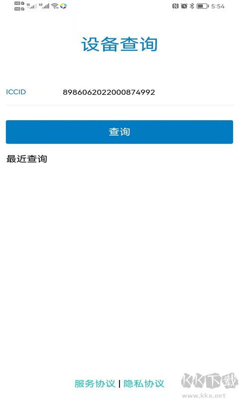 愛叮網(wǎng)絡(luò)商城-智能生活服務(wù) v3.3.1
