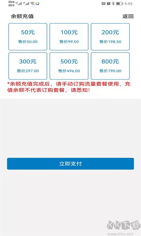 愛叮網(wǎng)絡(luò)商城-智能生活服務(wù) v3.3.1