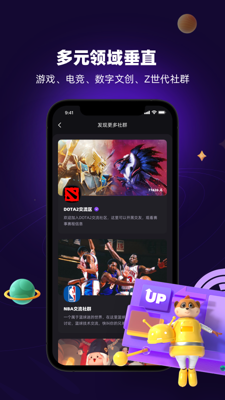 貓鼬社群應(yīng)用程序新版
