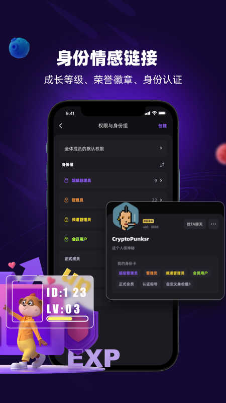 貓鼬社群應(yīng)用程序新版