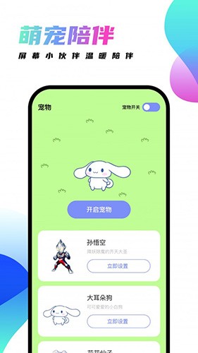 千幻主題APP安卓最新版 v1.7.0