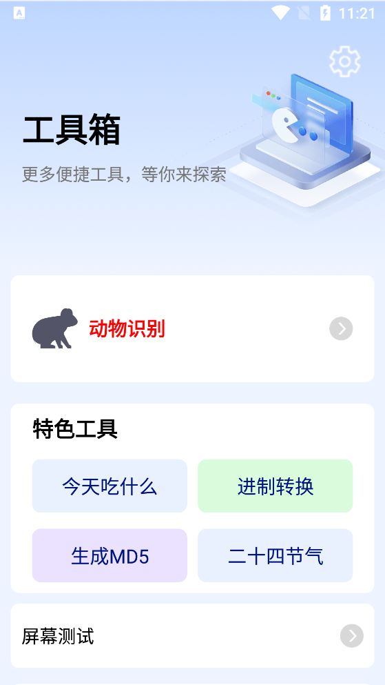 珍珠盒子官方應(yīng)用