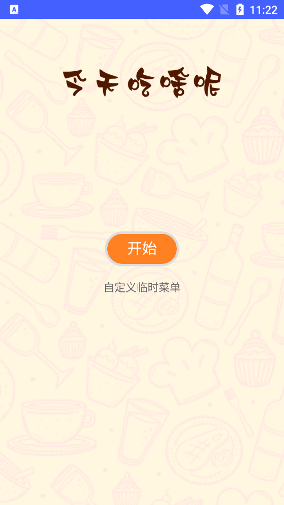 珍珠盒子官方應(yīng)用