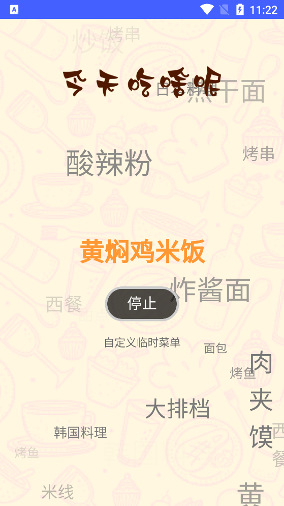 珍珠盒子官方應(yīng)用