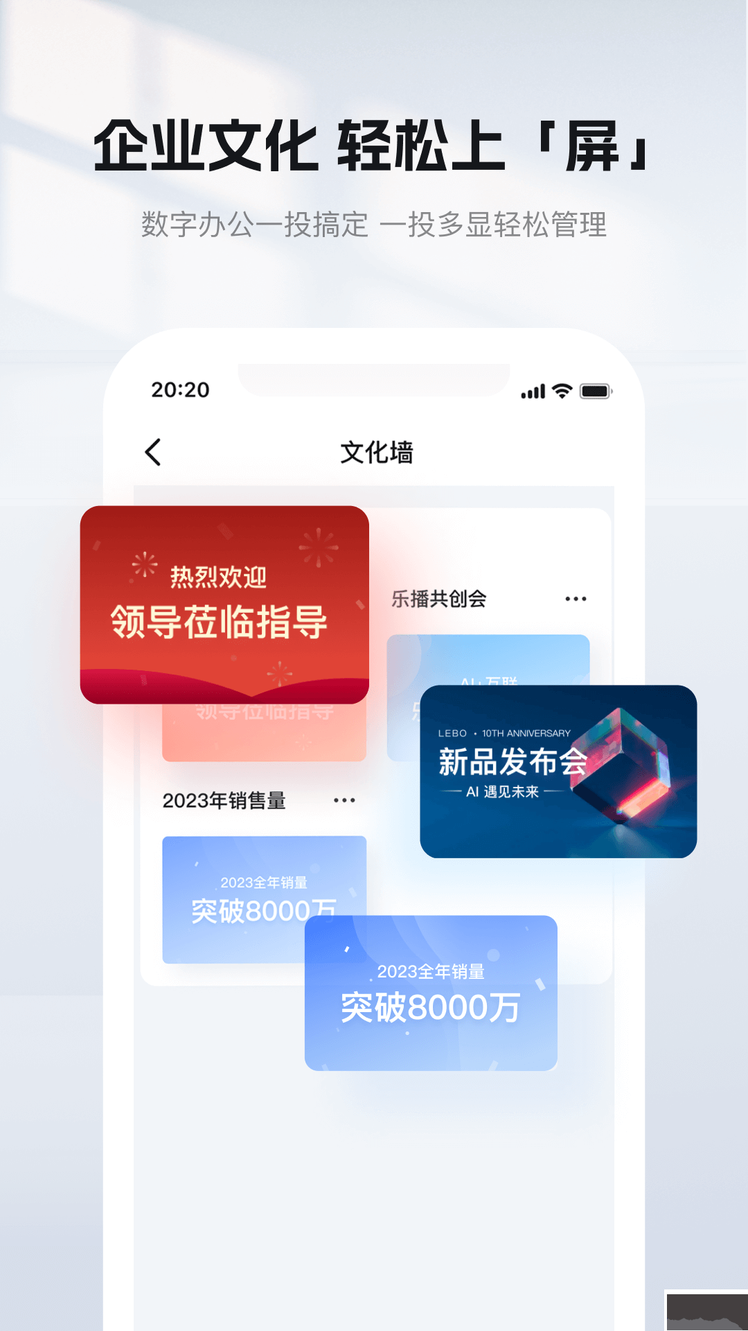 樂播投屏應(yīng)用 v5.9.18