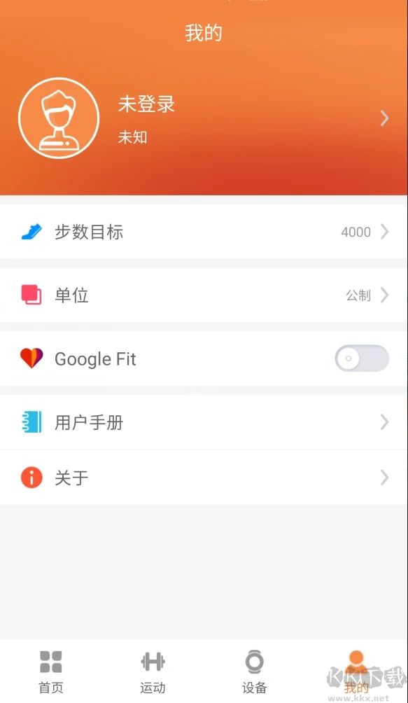 JYouPro智能手環(huán)應(yīng)用程序 v3.16.8