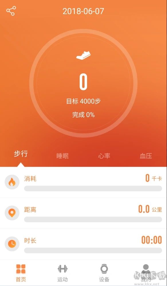 JYouPro智能手環(huán)應(yīng)用程序 v3.16.8