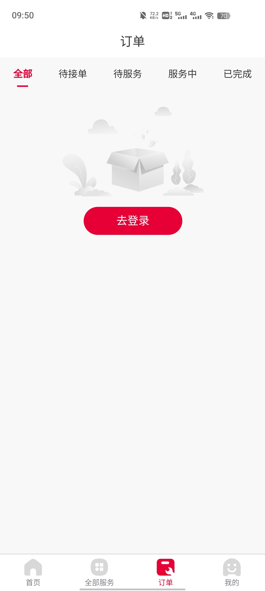 犇牛到家官方APP