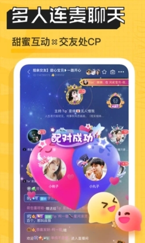 陪玩助手安卓版 v3.9.4