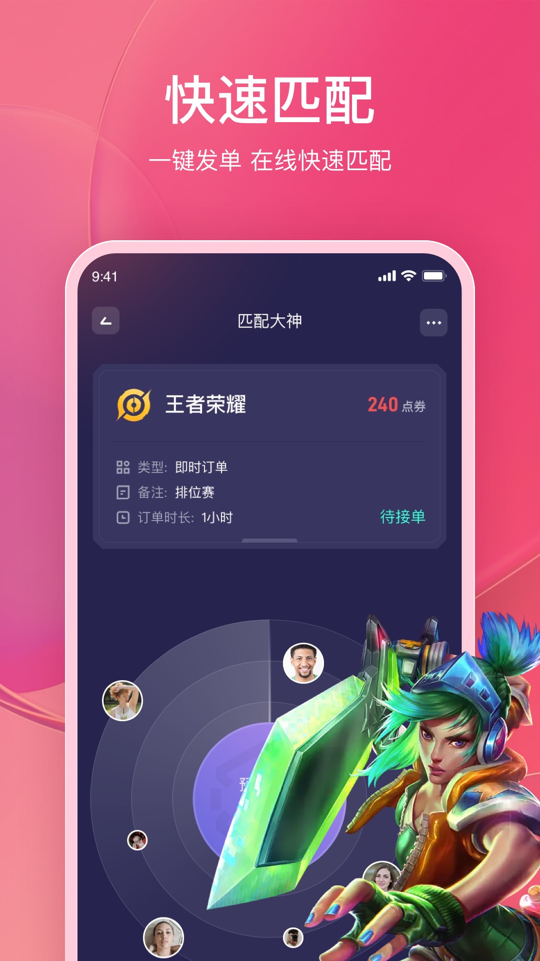 55號(hào)大神官方應(yīng)用下載