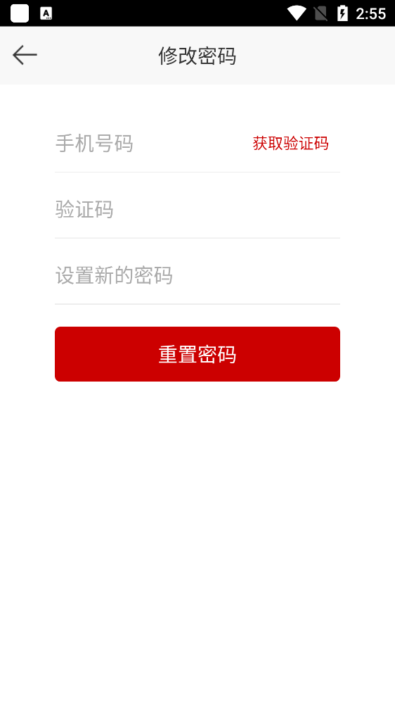 大腳蝸牛物流官方應(yīng)用