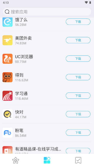 多親應(yīng)用市場(chǎng)官方APP
