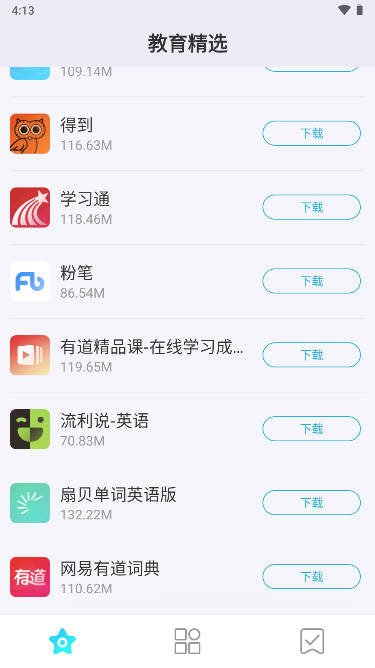 多親應(yīng)用市場(chǎng)官方APP