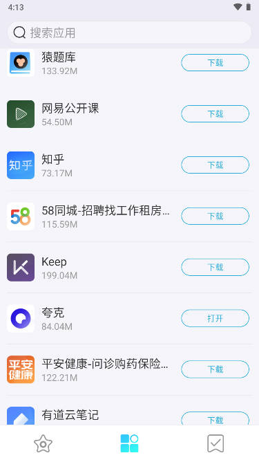 多親應(yīng)用市場(chǎng)官方APP