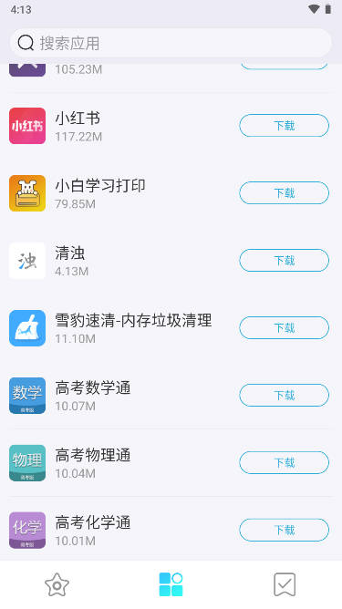 多親應(yīng)用市場(chǎng)官方APP