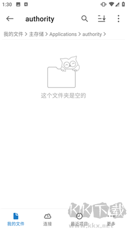FE文件管理器專業(yè)版 v13.2.2 安卓版