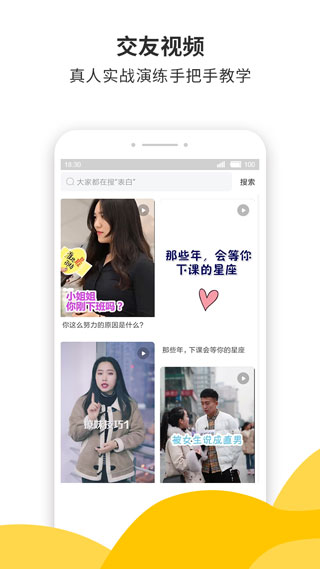 蜜小助 APP 4.8.5 安卓版