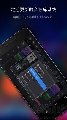酷炫電音無限版 v2.0.16