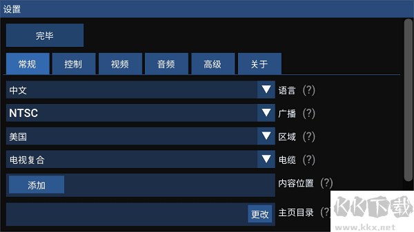 Flycast官網(wǎng)版 v1.1.0 中文版