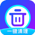 宸宇清理應(yīng)用正式版 v1.0.0