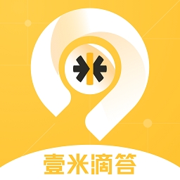 壹米滴答壹網(wǎng)通綠色版 2.2.0