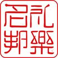禮樂名邦app v3.3.4 正版更新