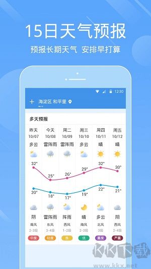 懶人視頻制作手機(jī)版 v1.4.3 正版