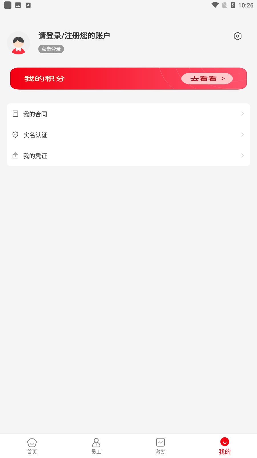 運(yùn)鴻工會新版本發(fā)布
