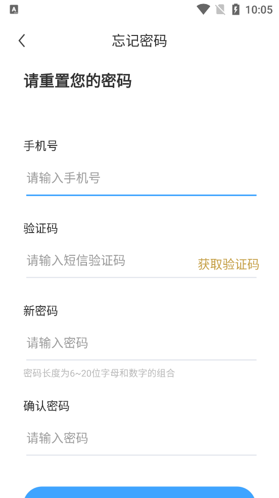 慧鏈云APP下載指南