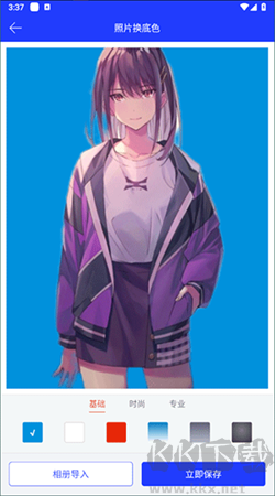 全能證件照大師app免費(fèi)版 v6.3.6.1無廣告版