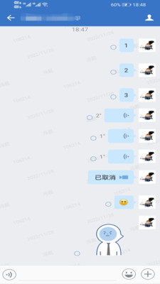 漢銀協(xié)同APP