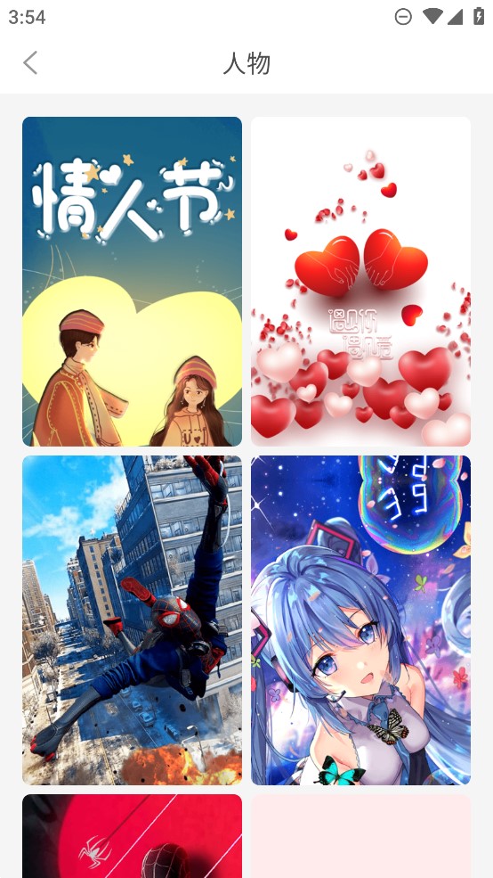 精選官方主題壁紙應(yīng)用