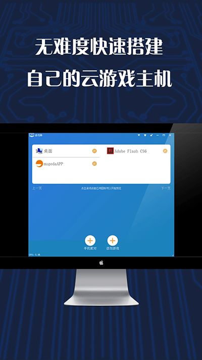游戲串APP無會(huì)員版 v1.6.28