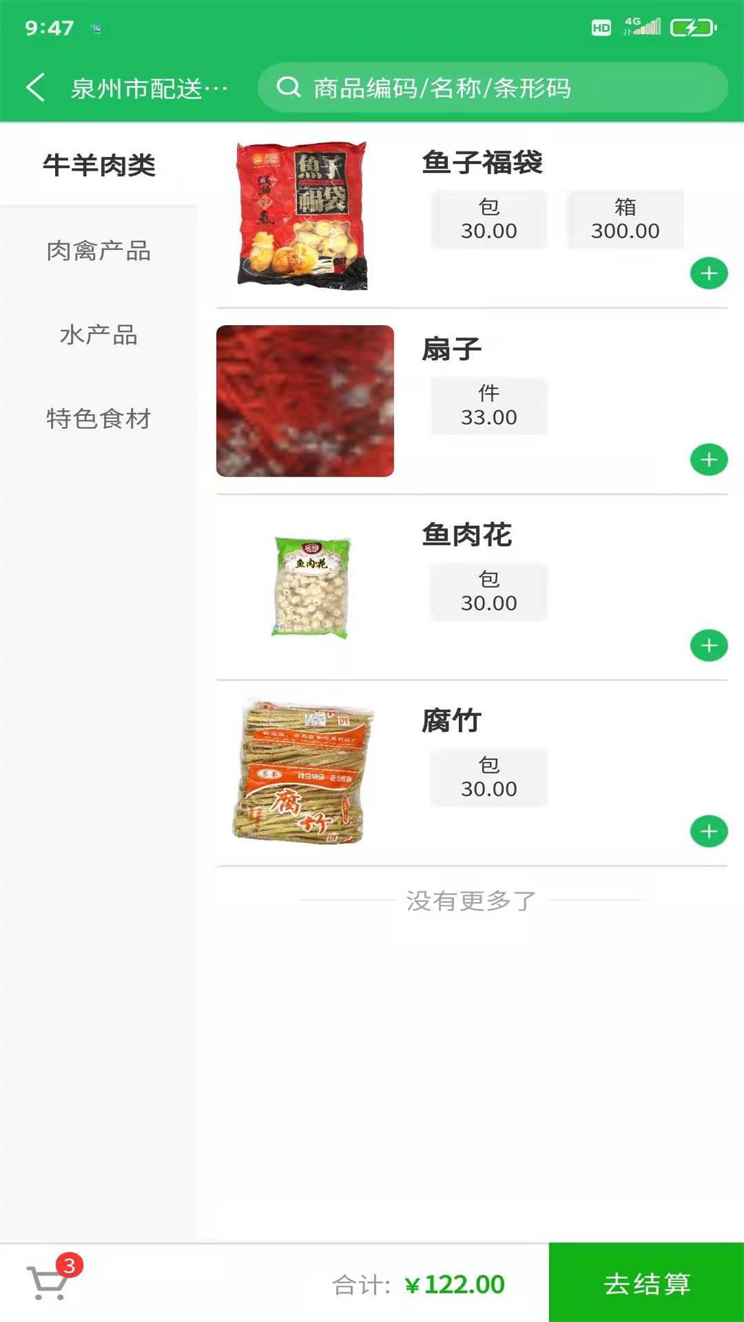 鼎鍋在線最新版本下載