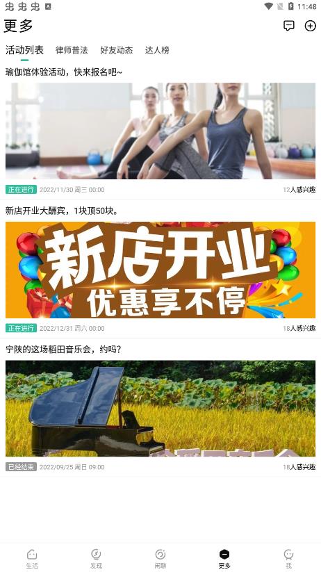 寧陜通官方應(yīng)用程序