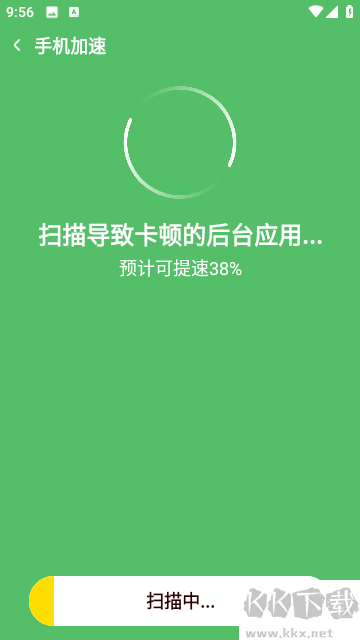 清理加速管家手機(jī)版 v1.0.13 正式版