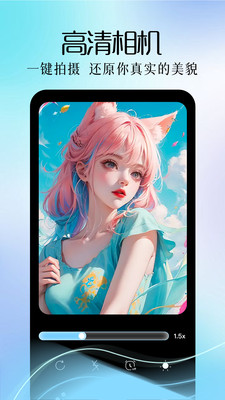 巧影相機(jī)綠色版 v2.1