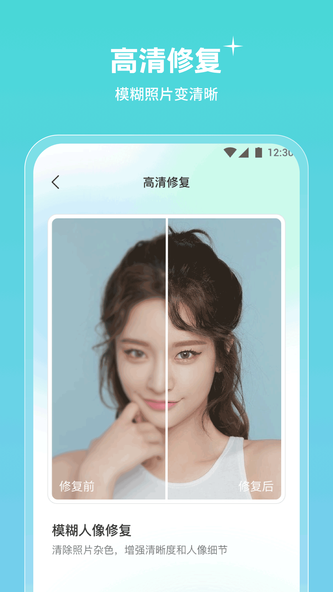 青檬相機(jī)標(biāo)準(zhǔn)版 v1.0.0