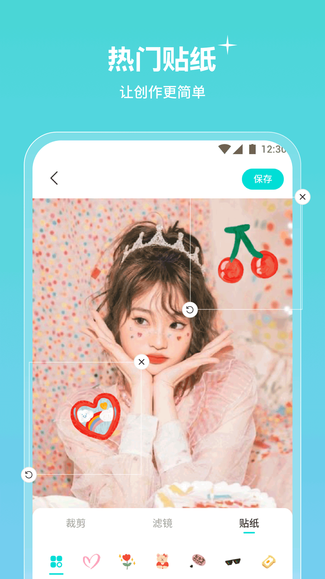 青檬相機(jī)標(biāo)準(zhǔn)版 v1.0.0
