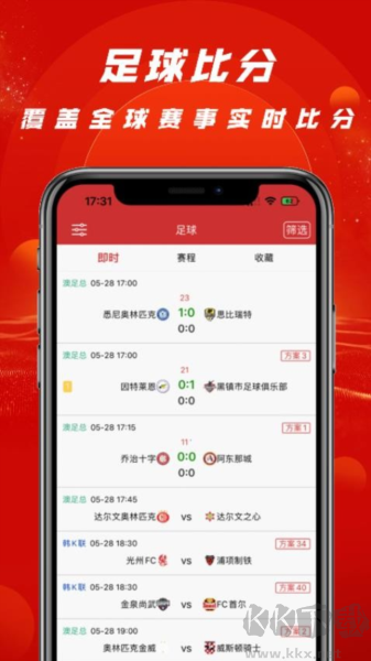 拉澳足球手機(jī)APP最新版 v1.6.4