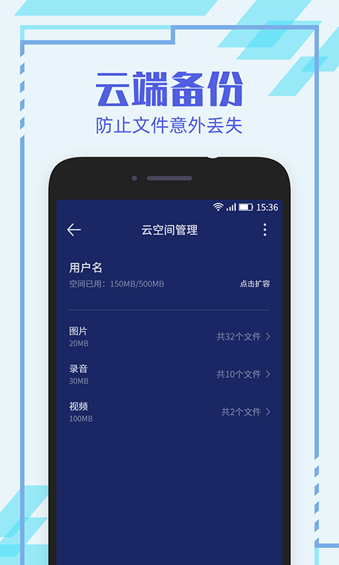 隱形相機(jī)APP破解版本 v1.0.4